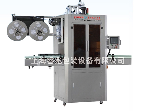 RZ-450B全自动热收缩膜快3官方网页版-快3(中国)
