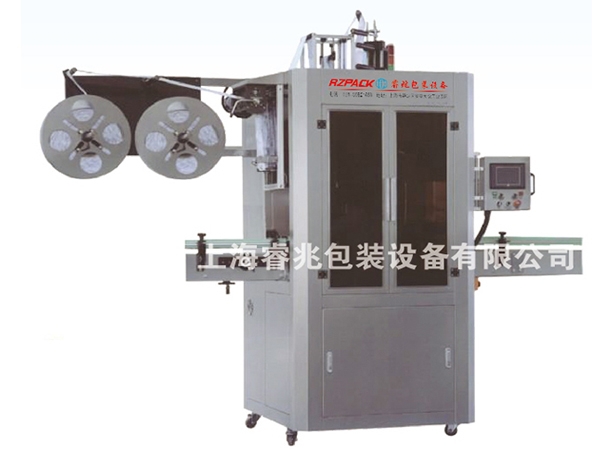 RZ-35OB全自动热收缩膜快3官方网页版-快3(中国)
