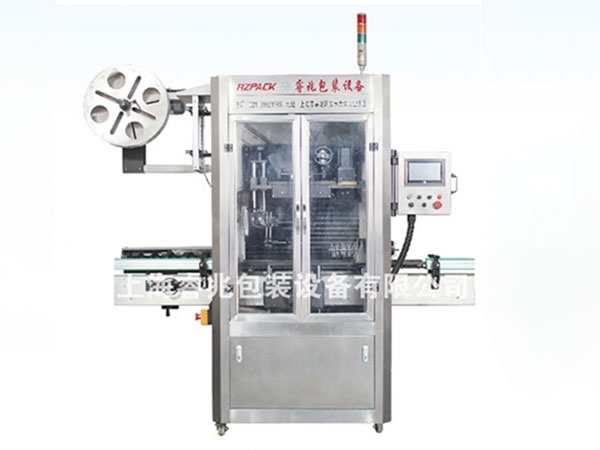RZ-150B全自动热收缩膜快3官方网页版-快3(中国)
