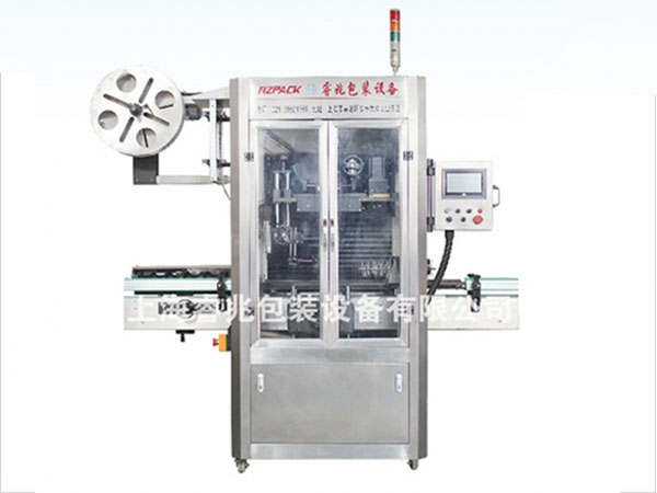 RZ-250B全自动热收缩膜快3官方网页版-快3(中国)
