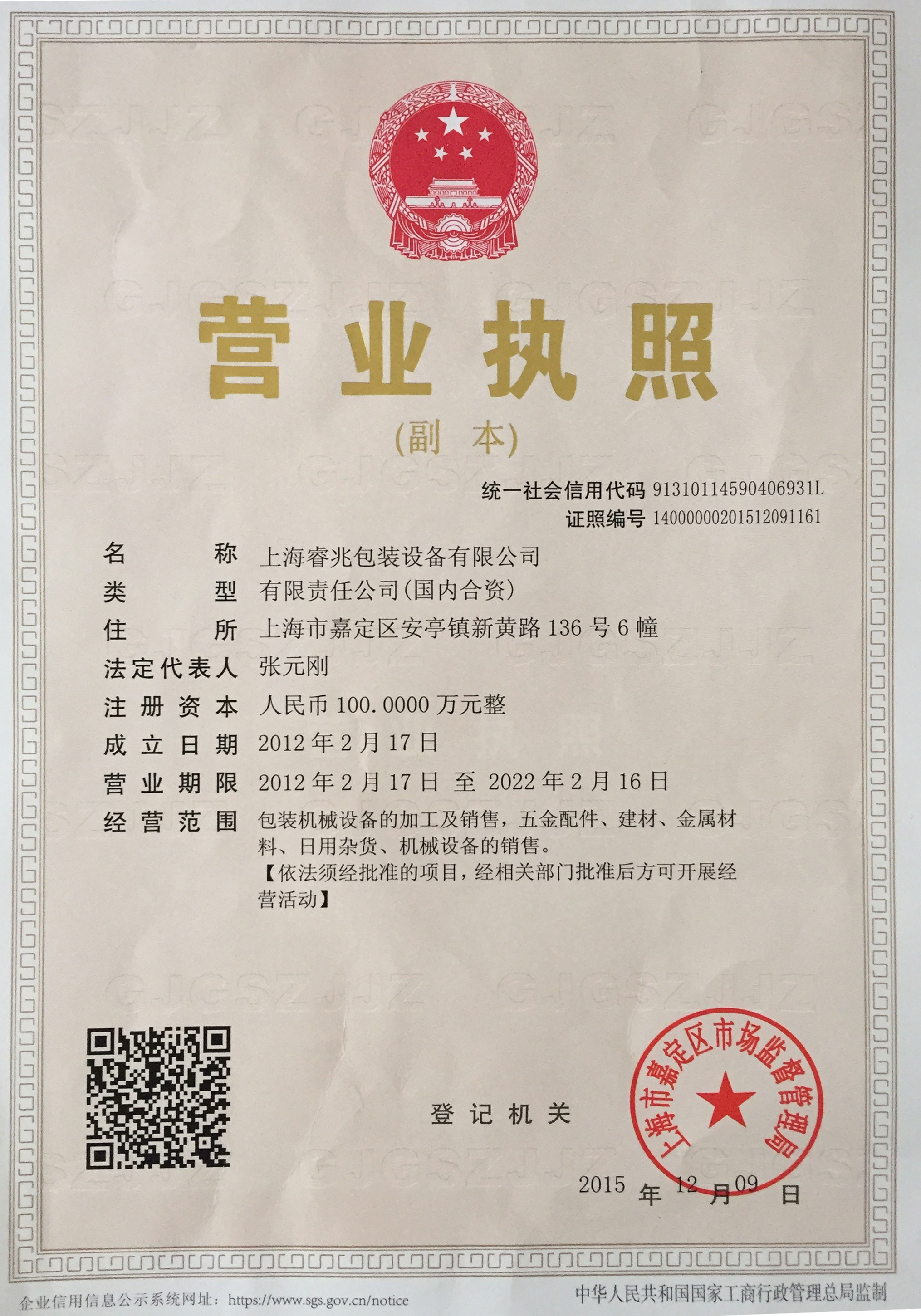 上海快3官方网页版-快3(中国)
